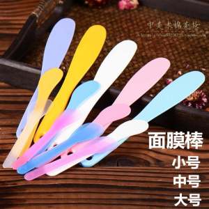 Large Size Professional Face Mask Applicator Stick Salon Quality Beauty Spa Grooming Tool Cleanse Skin Care Makeup Remover