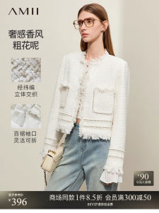 Amii Elegant Style Short Coat Womens Spring 2026 New Knotted Splicing Pleated Sleeve Straight Tube Polyester Blend Outerwear