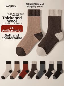 Nanjiren | Deodorant Autumn Winter Long Socks