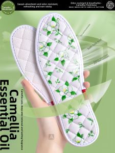 MICUI | Antimicrobial Moisture Absorbing Cotton Soft Insoles
