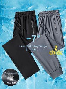 JIFANPAUL | Ice Silk Breathable Mens Sweatpants