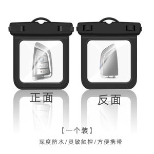 Waterproof Bag for Swimming Outdoor Diving Drifting Equipment Watch Key Small Object Waterproof Bag Professional Summer Gear