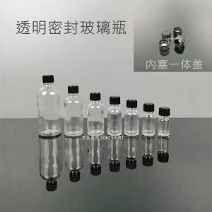 Transparent Glass Bottle 30ml with Cap Small Whiskey Bottle Water Quality Sampling Bottle Essential Oil Bottle Sealed Storage Jar
