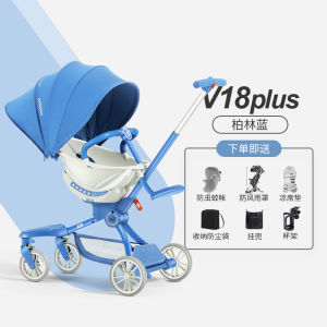 BBH Baby Good V18plus Stroller Lightweight Folding Double-sided Lie Children Baby Push Car Aluminum Alloy Frame Foam Wheel