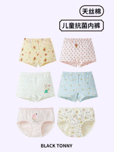 Black Tony Princess Style Childrens Underwear Cotton Anti-smell Breathable Flat Angle Triangle Pants for Girls Baby Clothes
