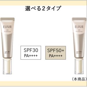 【Direct From Japan】Elixir Superieur Daycare Revolution AA | SPF50+ PA++++ | Anti-Aging | Wrinkle Care