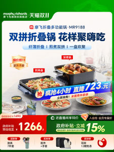 Morphy Richards Folding Multi-Function Cooking Pot Electric Hot Pot BBQ Grill Kitchen Appliance Ceramic Heating 3L Capacity