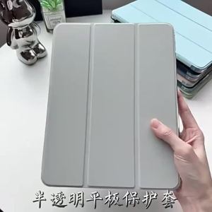 Funda For Oneplus Pad 2 Case With Pen Holder Trifold PU Leather Soft Back Stand Tablet For Oneplus Pad Pro 12.1 inch 2024 Case