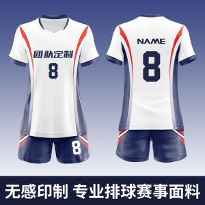 ชุดบาสเก็ตบอลชายหาดสำหรับเล่นแบดมินตันและวอลเลย์บอลสำหรับแข่งขันการยanks ชุดกีฬาทีมสำหรับผู้ชายและผู้หญิง