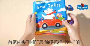 Mainan Edukasi Buku Kain Bayi / Tail Soft Book Baby Contrast / Bantal