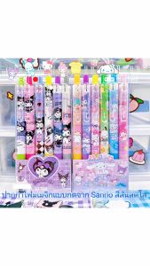 WriteWise STOREปากกาโฟมเมจิกแบบกดจาก Sanrio ชุดหนึ่งมีหกด้ามและมีสีหกสีที่ใช้ทำเครื่องหมายเน้นส่วนที่สำคัญA012