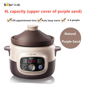 Bear 4L Electric Cooker Purple Clay Pot Soup Pot Plug-in Automatic Electric Stew Pot Household Small Ceramic Porridge Electric Casserole DDG-D40B1