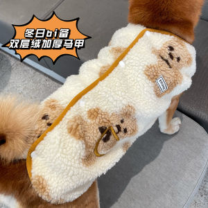 Thickened Fleece Dog Vest Warm Autumn Winter Coat for Small Medium Dogs like Corgi Schnauzer Shiba Inu Pet Clothes Cotton Jacket