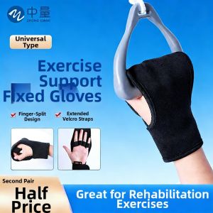ZHONGLIANG | Rehabilitation Fist Auxiliary Glove Hand Support