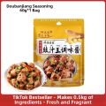 ShanYiNan Garlic Bean Paste Seasoning Sauce Guangdong Style for Steamed Ribs And Fish Home Use Drum Sauce Seasoning. 