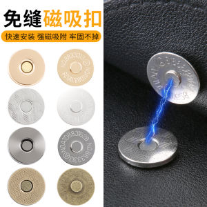 Nút Cố Định Không Cần Khâu Nút Từ Khóa Ẩn Hộp Đựng Đồ Đồ Dùng Thủ Công May Vá Phụ Kiện Quần Áo Nút Giấu