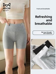 Miiow | Pure Cotton Seamless Safety Pants Womens Summer New Style High Waist Short Shorts Thin Model Anti-Light Non-Rolling Edge Underwear