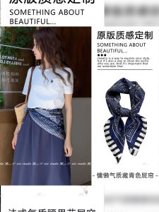 Tgea Brand Womens New Waist Belt Sari Scarf Style Floral Print Business Belt 2cm Width Not Available in Mall Accessories