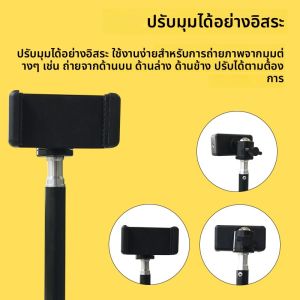 Haomuren | Live Streaming & Vlogging Phone Stand Floor Tripod With Ring Light Adjustable