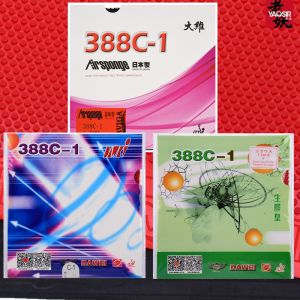 Dawei 388c-1 Raw Rubber Rubber Table Tennis Rubber Racket Raw Rubber King Particles Single Rubber Attack Japanese