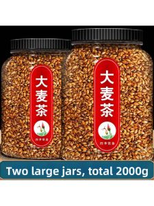Roasted Premium Aromatic Barley Tea