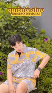 ชุดเซ็ต เสื้อฮาวาย+ขาสั้น ลายช้าง ลายแมวโคราช ชาย/หญิง งานไทยแท้💯%