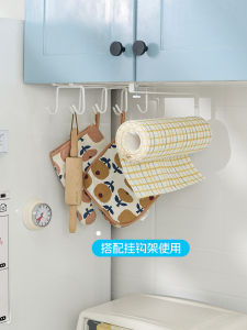 Kitchen Cabinet under Mount Paper Towel Holder Hanging Roll Paper Holder Oil Absorbent Paper No Drilling Lazy Cloth Hook Storage Rack