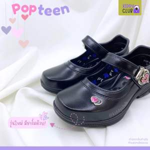รองเท้านักเรียนหญิง POPTEEN ป๊อปทีน รุ่น Charm ถอดเปลี่ยนได้ ไซส์ 30-42