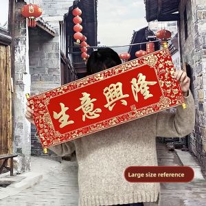 Handheld Couplets for New Year Performance Decoration Four-Character Scroll Spring Festival Stage Props Cultural Creative Supplies