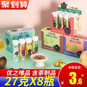 ยาชาแท้จากดอกมะลิ ช่วยให้ปากสดชื่น ขนมกัดกลิ่นส้มอินทรีย์ สมุนไพร ชาอ่อน ผลิตภัณฑ์เสริมอาหารจากจีนแผ่นดินใหญ่