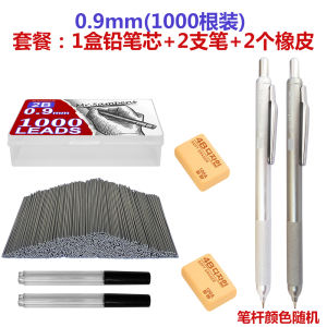 ดินสออัตโนมัติความจุใหญ่พิเศษ0.9มม. 2B ไส้ดินสอไส้ดินสอสำหรับนักเรียนประถมขายส่ง