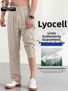 TUCANO | Summer Thin Tencel Linen Loose Casual Pants
