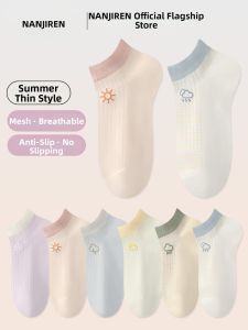 Nanjiren | Non-slip Breathable Cotton Thin Socks