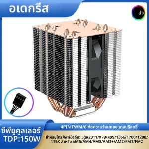 6 ท่อความร้อน CPU Air Cooler 4Pin PWM 90 มม.พัดลม CPU สําหรับ Intel LGA 1700 1200 1150 1151 1155 1156 2011 1366X79X99 AM3 AM4 AM5