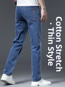 YOU XIN | Luxurious Loose Fit Straight Leg Jeans for Men Light Blue