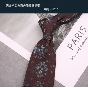 Mens Retro British Style Tie Coffee Brown Formal Wedding Business Casual Suit Tie Fashionable Polyester Necktie for Men