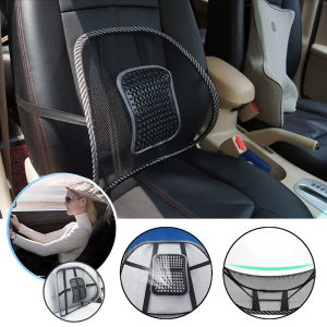Car Seat Lumbar Pad Universal Auto Massage Mesh Ventilate Waist Support Back Cushion Office Seat