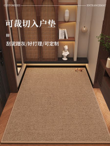 Modern Minimalist Door Mat Home Entrance Rug Cuttable Anti-Slip Doorway Carpet Easy Care Rectangle Shaped Indoor Outdoor Mat