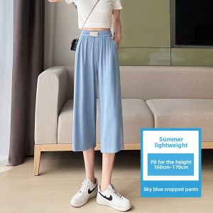 JIANGLU | Plus Size Ice Silk Wide Leg Pants High Waist Womens Summer New Style Slimming Cool Casual Loose Fit Trousers For All Body Types