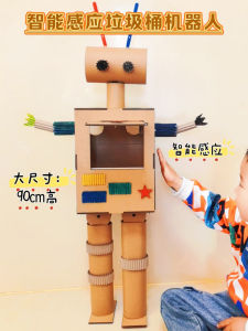 กล่องจุกขยะอัจฉริยะสุดเก๋ ชุดทำมือ DIY วัสดุอินฟราเรด เครื่องมือวิทยาศาสตร์เล็กๆ ที่ใช้จุกขยะ อุปกรณ์สร้างสรรค์สำหรับเด็ก