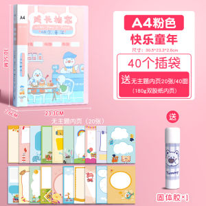 A4 Growing Memory Album DIY Manual Elementary School Student Award Certificate Collection Album Boy Girl Graduation Gift Storage Book