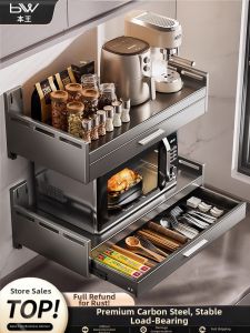 B&W | Multi-functional Wall-mounted Hole-free Storage Rack