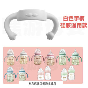 Oberni Wide-Mouth Straw Bottle Teats Drinking Straw Accessories Baby Feeding Nipple Tube for Baby Feeding Bottle Direct Drink
