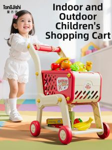 TonGJishi | Children Toy Shopping Cart Storage for Kitchen Play