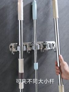 UBH 4 IN 1 Broom mop holder Wall mount hooks Stainless steel Bathroom Kitchen organize Penyagut mop penyapu