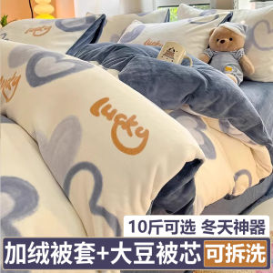 ชุดเครื่องนอน หนาขึ้น มิลค์ เวลเวท โซยบีน ผ้าฝ้าย แบบถอดประกอบได้ พร้อมที่เก็บความอบอุ่น ปลอกผ้านวมและไส้ผ้านวม สำหรับขนาด ฤดูหนาว ในประเทศจีน