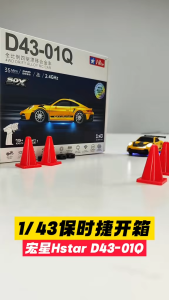 Xe điều khiển từ xa D43 – Drift 4WD tỉ lệ 1:43 có con quay hồi chuyển hợp kim phát sáng
