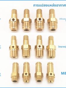 อุปกรณ์แก๊สหัวฉีดเชื้อเพลิงธรรมชาติหัวฉีดเชื้อเพลิงเหลวหัวฉีดเชื้อเพลิงสำหรับเตาแก๊สแบบอินเทอร์เฟซแบบหัวเข็มขัด