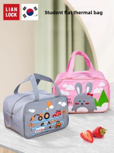 LianLock | Thermal Kids Lunch Bag