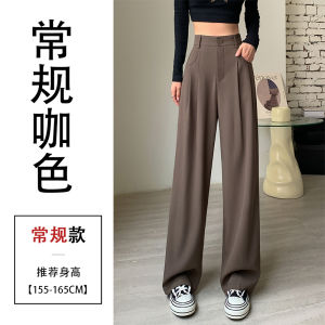 High Waist Wide Leg Suit Pants Womens Khaki Casual Trousers Spring 2025 New Drapey Long Pants Korean Style Commute Wind